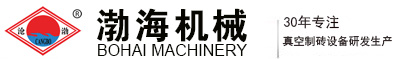 河北bb游戏平台(中国)有限公司官网